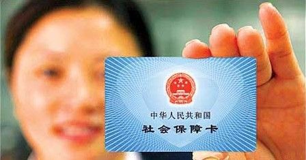 退休后再活27年才不白交社保 不靠谱