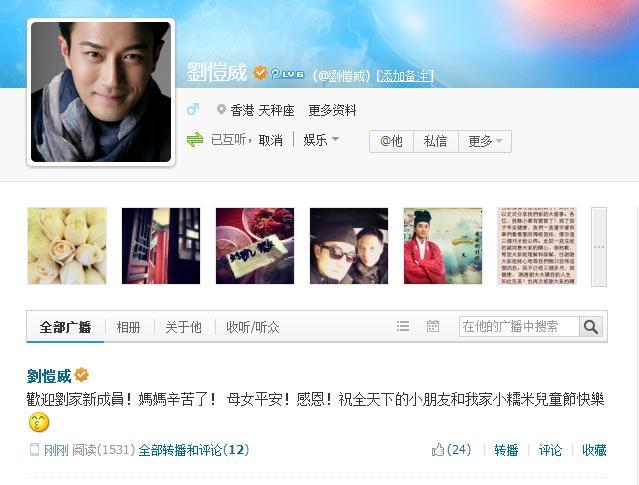 杨幂<em>儿童</em>节<em>生下女儿</em> 刘恺威:叫小糯米-新华网安