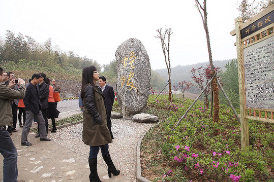濮塘怪坡入选马鞍山十佳景区