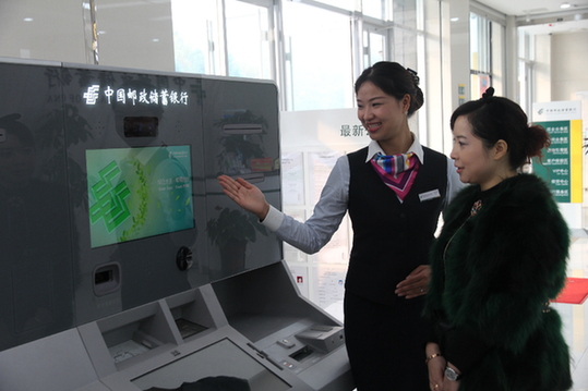 邮储银行合肥市分行首台VTM视频柜员机成功