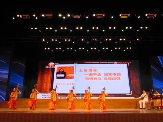 全椒县参加滁州市第三届民生杯乡镇综合文化
