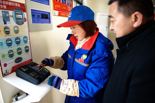 池州石油:IC卡自动圈存全覆盖