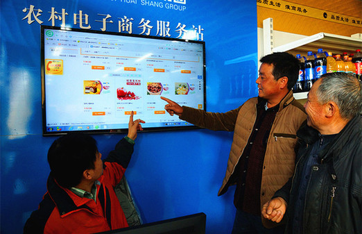 村民家门口有了电子商业街