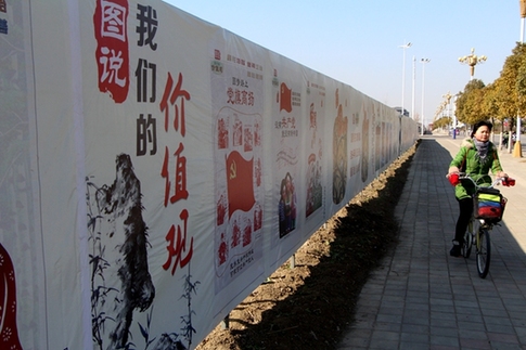 凤阳县以传统文化为载体 弘扬社会主义核心价