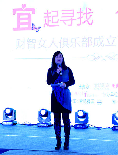 起寻找 信福花园 公益活动盛大绽放--张怡筠教