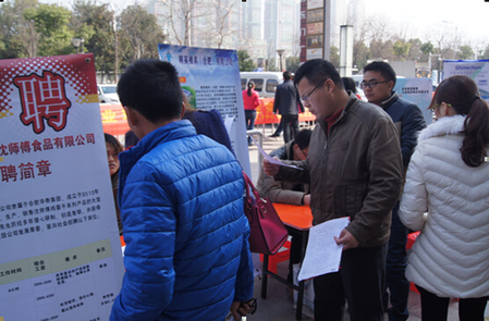 开区举办春风送岗进社区莲花社区专场招聘会