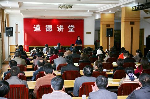 中国中铁四局道德大讲堂开讲 从传统文化中汲