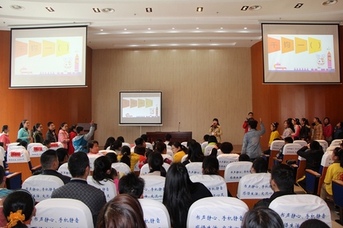 凤阳县举办首届成语知识竞赛