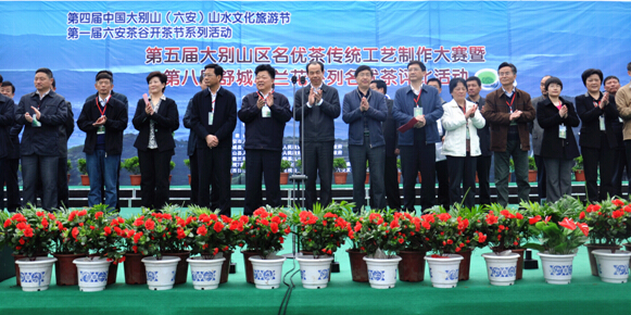 舒城县举办第五届大别山区名优茶传统工艺制作
