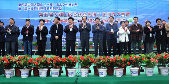 舒城县举办第五届大别山区名优茶传统工艺制作大赛图