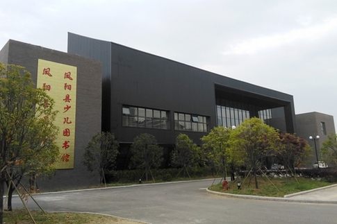 凤阳开展三治三增三提升 着力打造宜居城乡环