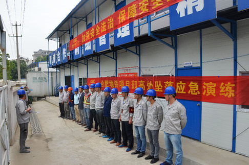 中国能建安徽电建一公司:举行高处坠落应急演练