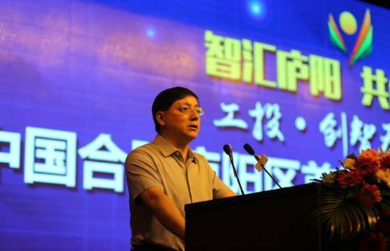 合肥庐阳区首届科技创新创业大赛报名工作正式