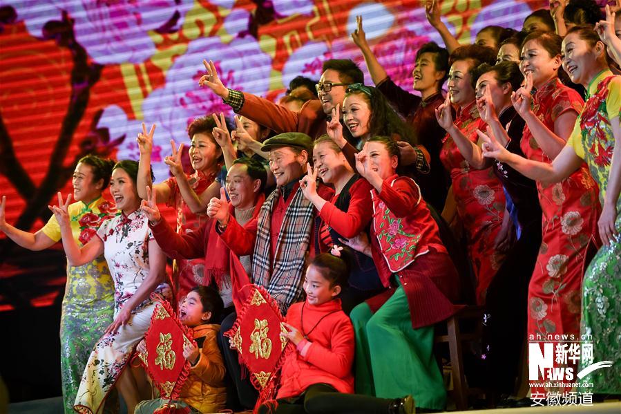 合肥:文艺汇演迎新年