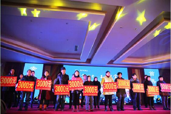 合肥市庐阳区工商联:倡导 微慈善 66位企业家共