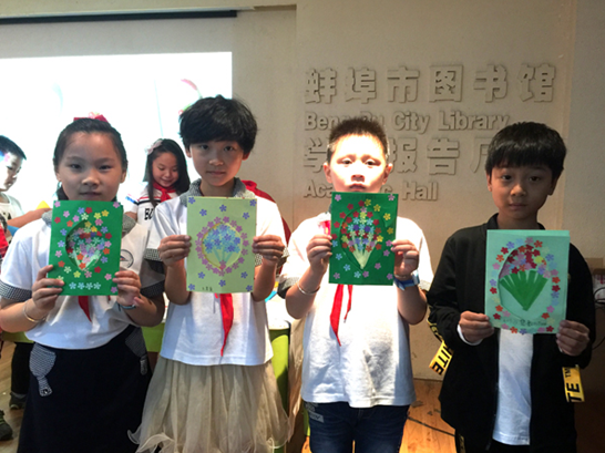 蚌埠市少年儿童图书馆举办教师节主题活动