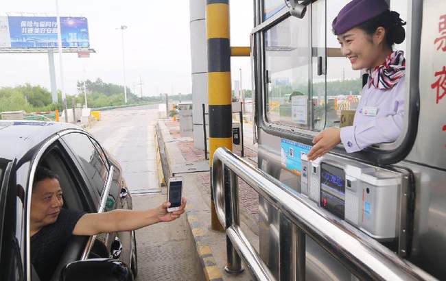 新桥机场高速合肥站试点移动支付