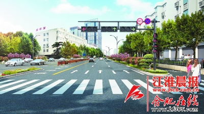 合肥长江西路(五里墩-环城西路段)17日启动改