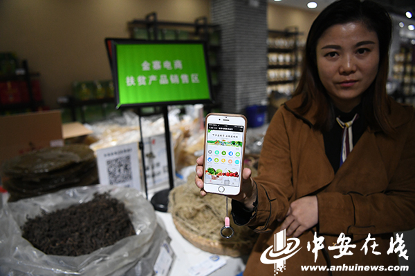 农产品成电商 网红 贫困户搭上脱贫快车