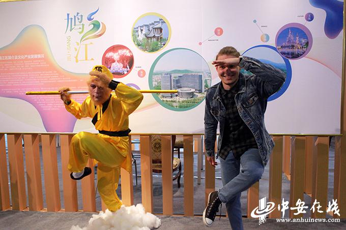 第五届中国国际动漫交易会在芜湖开幕
