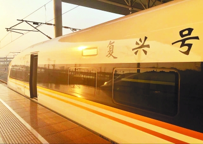 从合肥南站能搭乘复兴号啦!最长停靠一小时