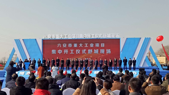 华夏幸福全力打造活力智造新城 助力区域经济