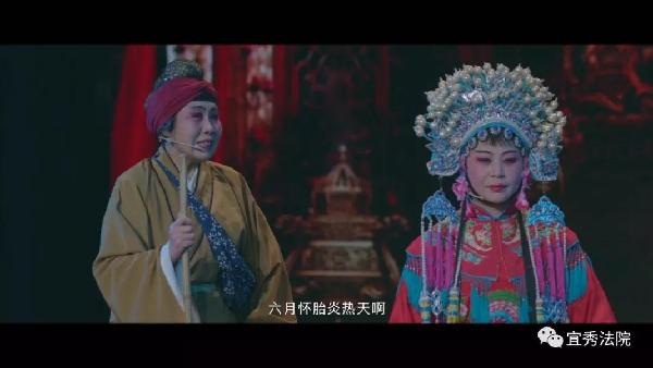 全国法院首部黄梅戏题材普法微电影《特别调解