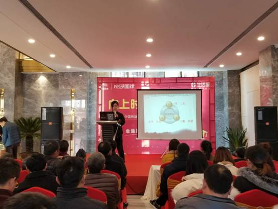 国学经典讲座带来向上时光