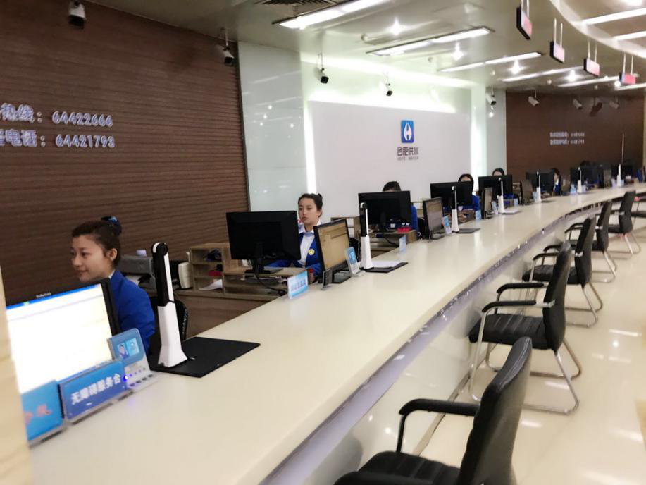 合肥供水集团业务大厅荣获市十佳文明窗口荣