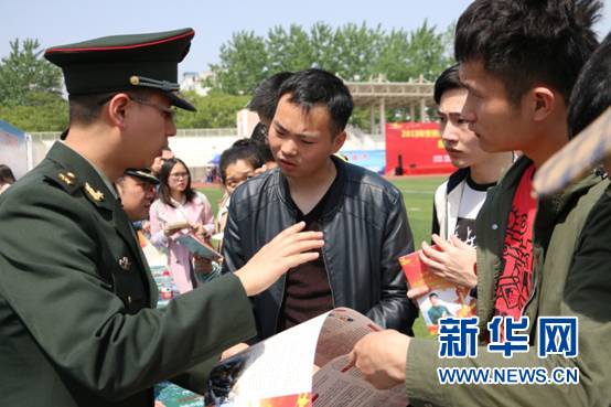 青春助力强军梦 2018年安徽省征兵宣传教育进