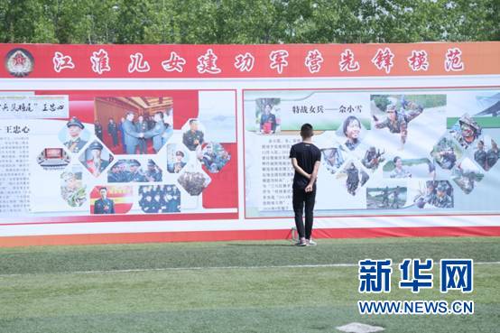 青春助力强军梦 2018年安徽省征兵宣传教育进