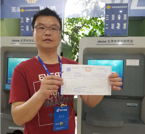 安徽省增值税税率改革顺利实施