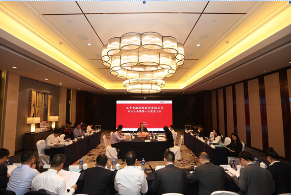 正奇金融股改成功