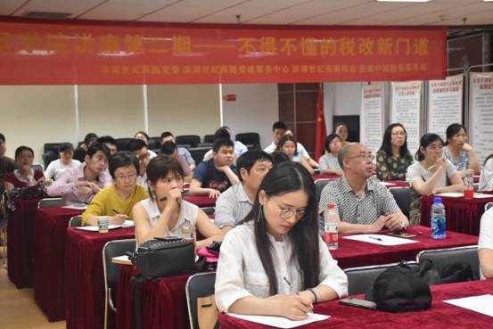 解读新税改,助力企业发展