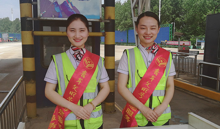 参会嘉宾点赞安徽高速微笑服务