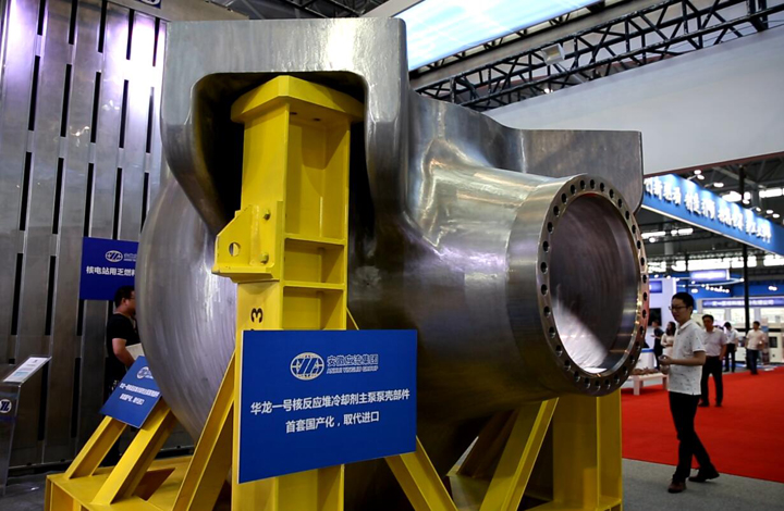 杜应流:发展零部件推动产业升级,实现价值链延