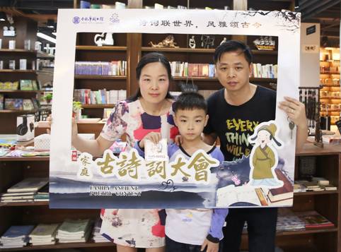合肥市图书馆举办首届家庭古诗词大会