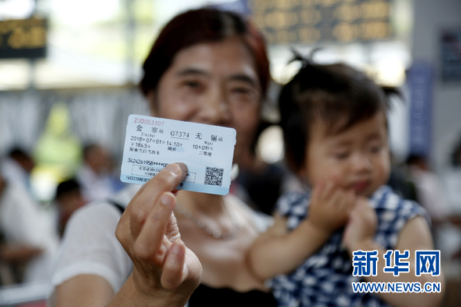 金寨始发!首列高铁动车组从大别山区开出