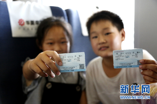 金寨始发!首列高铁动车组从大别山区开出