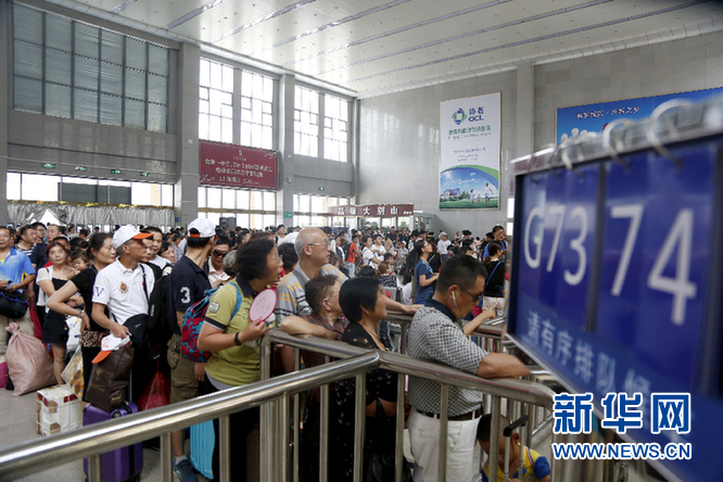 金寨始发!首列高铁动车组从大别山区开出