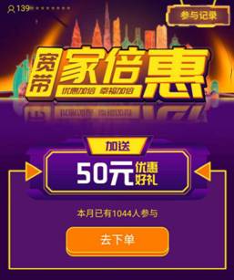 安徽移动:流量不限量 共享更欢乐!