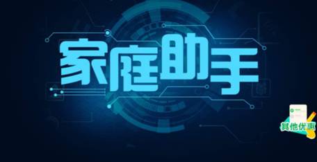 安徽移动:流量不限量 共享更欢乐!