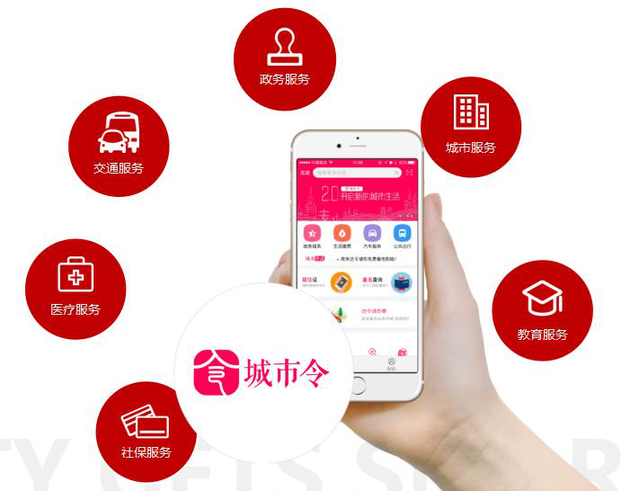 芜湖:人工智能助力政务服务驶入快车道