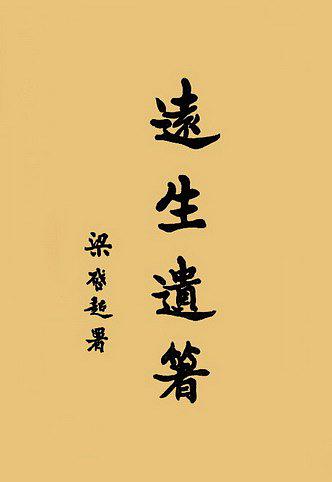 致敬新闻人，这几本书必看