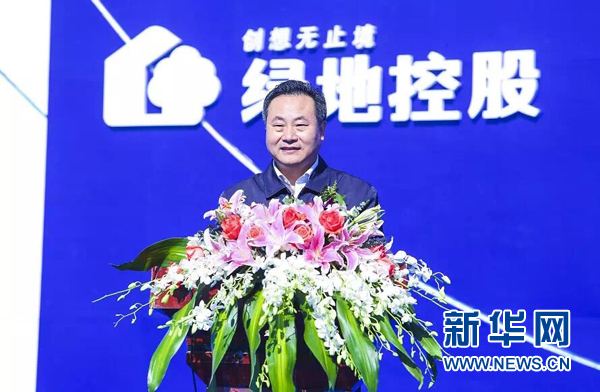 绿地集团斥资200亿元打造池州东部产城融合创