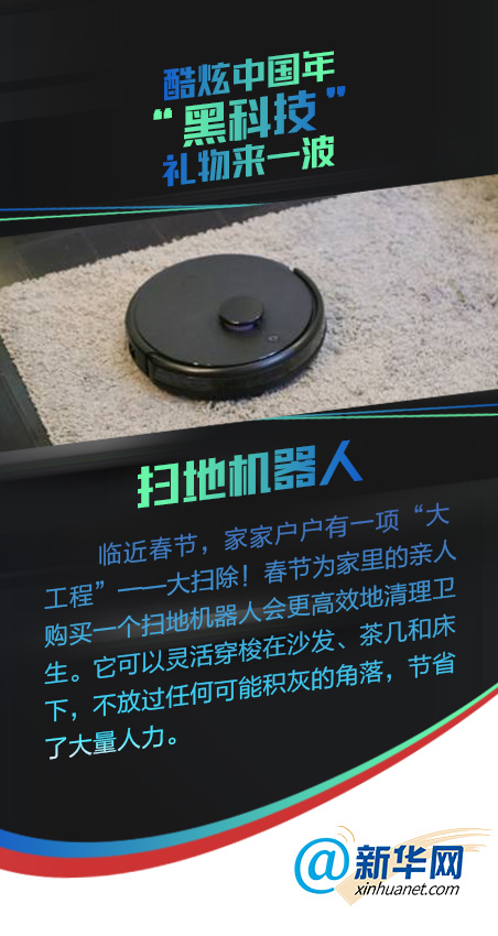黑科技礼物一览表 1123996326_15476015627911n.jpg