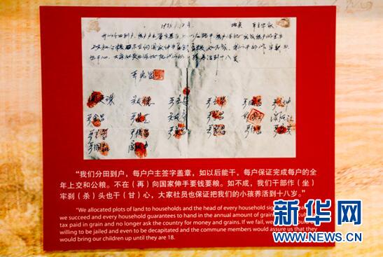 红手印曲谱简谱_红手印图片(2)