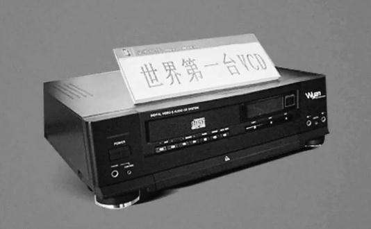 合肥实施“科教兴市”战略 科技创新成发展第一动力