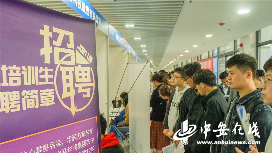 台前招聘_图片故事 企业招聘者黄莹眼中的 用工荒(2)