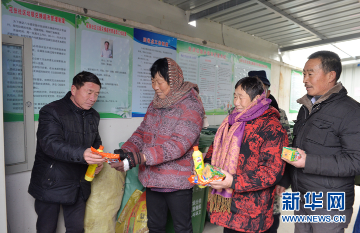 【新春走基层】垃圾分类悄然改变村民生活习惯